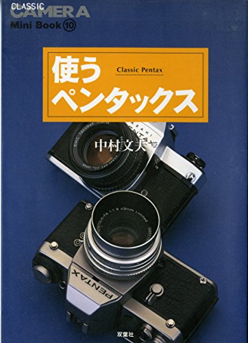 ソフトフォーカス】smc PENTAX-F SOFT 85mm F2.8 レビュー
